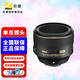 尼康 定焦大光圈鏡頭35mm/50/58/85/105/28mm人像AF-s 58mm f/1.4G鏡頭 標(biāo)配