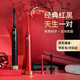 多覓（DuoMi）電動牙刷情侶款2支禮盒套裝訂新婚夫婦結(jié)婚禮物紅色一對送新人新娘新郎朋友閨蜜高檔實用輕奢禮物 不刻字-紅黑色摯愛情侶2支裝-送禮品袋禮盒 高顏值