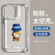 世詠（SHIYONG）適用蘋果15promax手機殼 iphone15promax保護套鏡頭全包透明超薄創(chuàng)意卡通防摔軟殼男女款 全透明