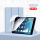 唯少 適用于老款iPad4保護套9.7英寸ipad3保護殼ipad2蘋(píng)果平板電腦保護殼三折蜂窩全包邊防摔軟殼皮套 白冰藍【三折蜂窩皮套】+防爆鋼化膜 老款iPad2/3/4【9.7英寸】聯(lián)系客服型號