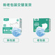 ?？砂惨淮涡葬t(yī)用外科口罩成人學(xué)生無菌3層防護(hù)親膚舒適【可定制】 一次性醫(yī)用3000只