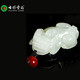 七彩雲(yún)南和田玉白玉貔貅吊墜男女款招財(cái)瑞獸掛件玉墜節(jié)日禮物 霸王貔貅