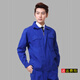 宏安途全棉工作服套裝男士焊工春秋長(cháng)袖電焊服汽修工程服勞保服定制服裝 寶藍色套裝 175/XL
