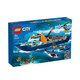 樂高（LEGO）城市系列60368極地巨輪兒童積木拼裝玩具