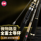 GW光威魚(yú)竿1.38米UL調直柄捍路者微物路亞竿裸竿白條翹嘴馬口竿馬口路亞桿釣魚(yú)竿漁具