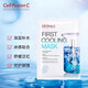 秀膚生（Cell Fusion C）【假一賠十】秀膚生冰感貼片軟面膜補水清潔保濕降溫舒緩敏感肌 一盒(5片)
