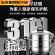 斯派德316不銹鋼雙層蒸鍋家用特厚蒸煮一體加厚電磁爐多層家用通用三層 1cm 316材料28雙層