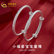 中國黃金（CHINA GOLD）足銀手鐲嬰兒銀飾寶寶新生滿(mǎn)月百天禮物兒童周歲小福星對鐲 寶寶手鐲（一對）-約20g