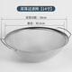 不銹鋼漏勺細網(wǎng)家用廚房豆漿過(guò)濾網(wǎng)篩子加厚大號油炸濾油隔渣漏網(wǎng) 雙耳過(guò)濾網(wǎng)【14寸】