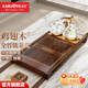金灶（KAMJOVE）自動(dòng)上水整套茶具套裝 雞翅木實(shí)木茶盤(pán)功夫茶臺茶海電熱茶爐K-185 搭配G9泡茶壺 1個(gè)