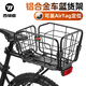 西騎者（WestBiking）自行車(chē)多功能貨架車(chē)籃山地車(chē)鋁合金后貨架行李架 黑色【定位款】
