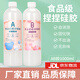 靛律捏捏樂ab膠水硅膠自制做專用的手工diy材料包食品級透明和軟膠泥 A+B捏捏膠共1000ml（源頭工廠）