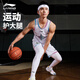 李寧（LI-NING）護大腿籃球護腿男女跑步健身運動加長護膝護小腿套襪高彈薄款透氣 白色護大腿（到手2只） XL(建議體重135-150斤）