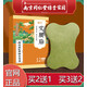 南京同仁堂艾腰貼家用艾灸貼艾草溫灸貼草本美腰貼艾草貼懶人瘦大肚子貼男女 艾腰貼5盒【買3送2】