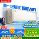 格力（GREE）空調(diào)掛機(jī)云霓 新1級(jí)能效 變頻冷暖 靜音智眠 WiFi 恒溫高溫自潔壁掛式臥室空調(diào) 家電政府補(bǔ)貼 1匹 一級(jí)能效 云霓掛機(jī)