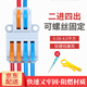 渠辰快速接線(xiàn)端子筒燈LED按壓式接線(xiàn)神器電線(xiàn)連接卡扣快速接頭連接器 二進(jìn)四出（10個(gè)+測電筆+剝線(xiàn)鉗） 【告別膠布，快速接線(xiàn)】