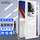 Freeson 適用vivo iQOO11 Pro手機(jī)殼保護(hù)套 輕薄全包防摔清透TPU軟殼（附二合一指環(huán)扣掛繩）透明