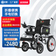 九圓 電動(dòng)輪椅車(chē)老人殘疾人家用醫用折疊電動(dòng)輪椅可帶坐便智能全自動(dòng) 3【低靠背】20A鋰電+跑30-35公里+整車(chē)避震