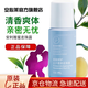 安利（Amway）【安心萊官方店】雅蜜清爽香體走珠露安利止汗露滾珠狐臭腋臭 走珠