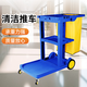 白云清潔 AF08170B藍色 手推車(chē)商場(chǎng)物業(yè)清潔酒店工具垃圾車(chē) 客房打掃車(chē) 多用途手推車(chē)
