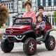 巨龍烏尼莫克奔馳兒童電動(dòng)汽車遙控小孩坐雙人搖搖車大g玩具越野童車 烤漆紅頂配四驅(qū)避震+便攜充電