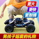 美致模型遙控車(chē)越野車(chē)兒童玩具車(chē)特大號男孩四驅高速攀爬RC電動(dòng)賽車(chē)大腳車(chē) 超大款黑藍色【48CM四驅款】  三電配置[三塊充電電池]