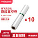 摩飛電器（Morphyrichards） 抽真空封口機家用食品塑封機干濕兩用包裝機切割保鮮機 MR1116 MR1118配件保鮮袋10卷裝