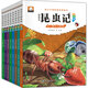 一二三年級法布爾昆蟲(chóng)記全套8冊注音版 課外書(shū)6-8-9-12歲兒童繪本1-3年級科普少兒文學(xué)讀物JST 昆蟲(chóng)記注音版全8冊