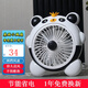 中煒電風(fēng)扇家用卡通臺(tái)扇小型迷你可愛(ài)兒童小風(fēng)扇學(xué)生宿舍床上臺(tái)式辦公室桌面寢室臥室兒童插電渦輪扇 皇冠小熊貓
