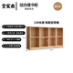 美型美酷 實(shí)木矮柜書(shū)架儲物柜組合學(xué)生書(shū)柜置物架落地簡(jiǎn)約地柜多層書(shū)柜 原木色138cm長(cháng)（標配后背板）