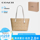 蔻馳（COACH）【品牌直供】女士中號托特包單肩手提包4455IMDQC