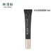 林清軒山茶花時(shí)光修護(hù)柔膚水精華液潔面乳面霜眼霜淡紋霜黑金系列 時(shí)光修護(hù)眼霜15ml
