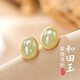 GRAMDAS925銀和田玉耳釘女2025年新款耳環(huán)飾品七夕情人節生日禮物送女友 如意925銀和田玉耳釘