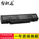 臺(tái)積達(dá) 適用于 三星 NP-Q318H Q460 Q470 筆記本電池 NP-Q460