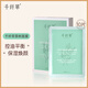 千纖草面膜補(bǔ)水保濕茶樹(shù)控油平衡細(xì)致毛孔深層鎖水男女煥膚面膜10片/盒