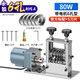 克里斯?。–ristin）電動剝線機小型剝線皮神器扒線削線扒皮機廢銅線電線電纜撥線器 CT電機款6孔80W剝線王標配+5刀片