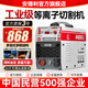 安德利（ANDELI）等離子切割機(jī)一體機(jī)帶內(nèi)置氣泵LGK雙電壓380V工業(yè)級220V電焊兩用 割8毫米 40加強(qiáng)內(nèi)置220V 裸機(jī)