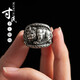 雪銀印象貔貅銀戒指 999足銀男士開(kāi)口指環(huán)麒麟銀指環(huán)民族風(fēng)