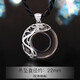 銀千惠925銀項(xiàng)鏈男士黑曜石平安扣吊墜520情人節(jié)生日禮物送男朋友老公 龍的傳人吊墜/常規(guī)款