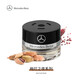 奔馳(Mercedes Benz)原廠車載香薰香水邁巴赫香氛系統(tǒng)補(bǔ)充液 絢爛之夜 NIGHTLIFE