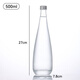賈思德新款330ML500ML晶白料玻璃礦泉水瓶飲料咖啡米酒白酒酒瓶加厚帶蓋 500ml +鋁蓋