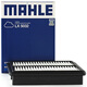 馬勒（MAHLE）空氣濾芯濾清器LX5032(適用艾瑞澤5/艾瑞澤7/艾瑞澤GX 1.5T(國5))