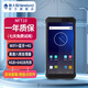 新大陸（Newland）MT90/66/NFT10安卓手持數據終端PDA采集器 醫院物流倉庫快遞查詢(xún)工業(yè)盤(pán)點(diǎn)手機一二維條碼掃描把槍 NFT10安卓9【八核4+64G帶NFC】