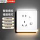 國(guó)際電工人體感應(yīng)地腳燈帶五孔插座生日禮物小夜燈床頭照明入戶門(mén)臥室夜燈 五孔帶人體感應(yīng)夜燈【白色】