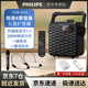 飛利浦（Philips）SD60X音響戶外k歌廣場舞音響大音量手提便攜式小型移動(dòng)藍(lán)牙音箱家用帶無線話筒麥克風(fēng)小蜜蜂擴(kuò)音器 SD60X音響+1個(gè)手持話筒2個(gè)頭戴麥