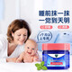 Vicks澳洲進(jìn)口Vicks通鼻膏Baby balsam嬰兒鼻塞通氣舒緩膏寶寶按摩膏 Vicks嬰幼兒通鼻舒緩膏50G*1罐