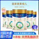 美素佳兒（Friso）皇家美素較大配方奶粉2段（6-12個(gè)月）800克(6罐裝)【新國標】