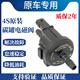 大眾途觀邁騰速騰明昊銳尚酷高爾夫新帕薩特1.8T2.0T碳罐電磁閥 【原裝品質(zhì)】碳罐電磁閥  單閥