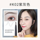 卡奇色彩極細眉筆防水防汗持久不脫色卡其初學(xué)者自然不暈染雙頭自動(dòng)細芯女 K02#紫灰色