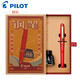 百樂（PILOT） 78G鋼筆成人學(xué)生用練字送禮禮盒裝商務(wù)辦公鋼筆FP-78G 紅色禮盒裝（配黑色墨水）  F尖/約0.4mm日常書寫